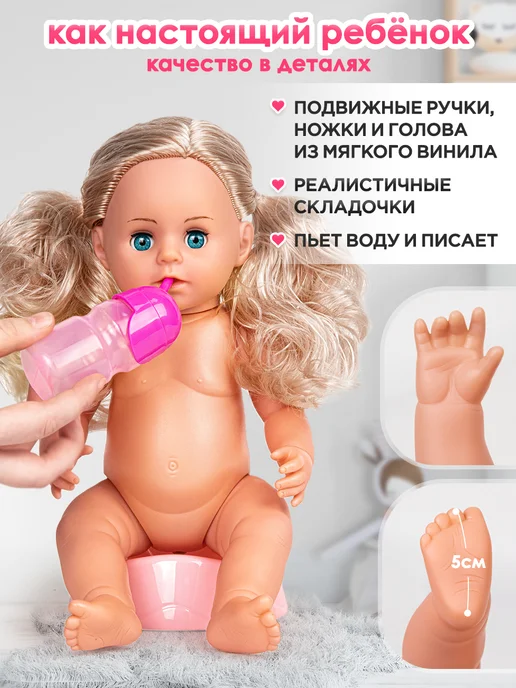 UniTrain Кукла для девочки говорящая с аксессуарами, розовый, фото 4
