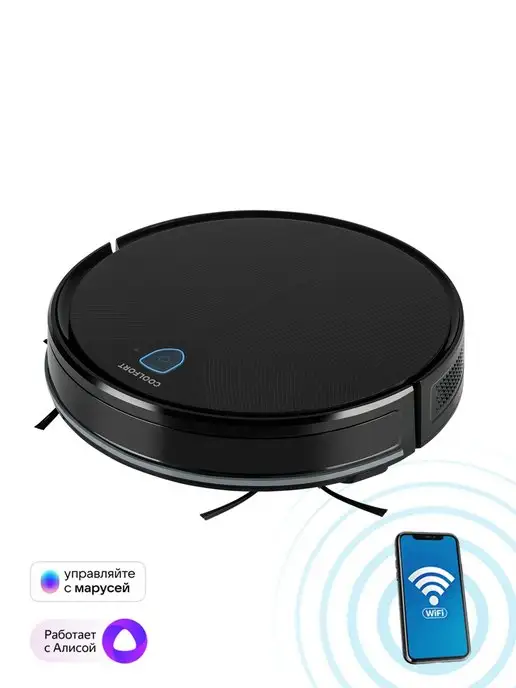 Coolfort Робот-пылесос CF-3203 с WI FI