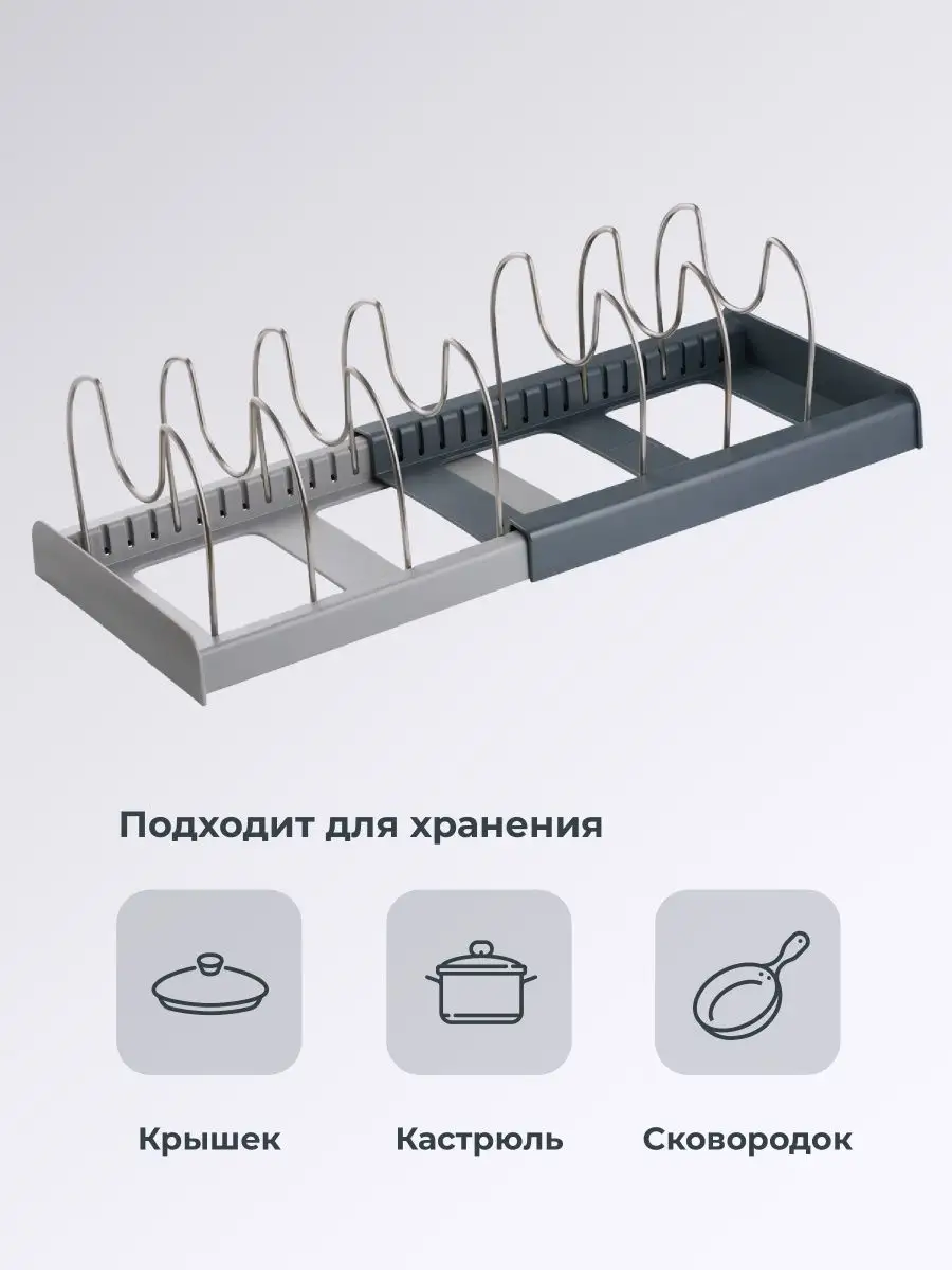 Подставка для крышек от кастрюль своими руками: самодельное приспособление для кухни