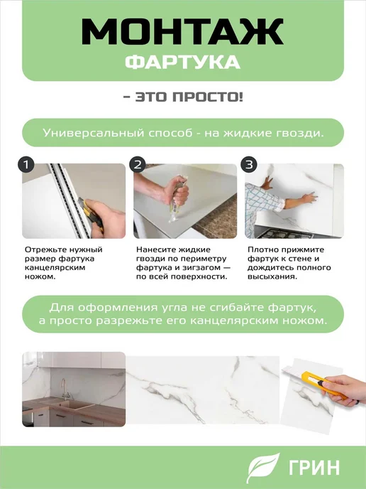 ГРИН Торговый Дом Фартук кухонный панель на стену влагостойкая ПВХ 1000х600мм, бежевый, фото 4