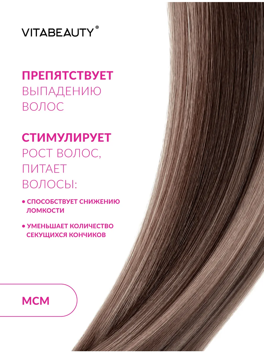 Vitabeauty. ВИТАБЬЮТИ омаладения. Аквион кожа волосы и ногти отзывы.
