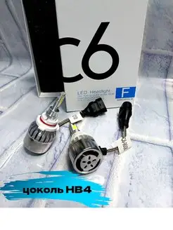 Светодиодные led лампы C6, 36W, 3800LM С6 103849810 купить за 327 ₽ в интернет-магазине Wildberries