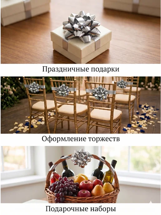 Сима-Ленд & UPAK LAND Бант-звезда для подарка и упаковки, серый, фото 2