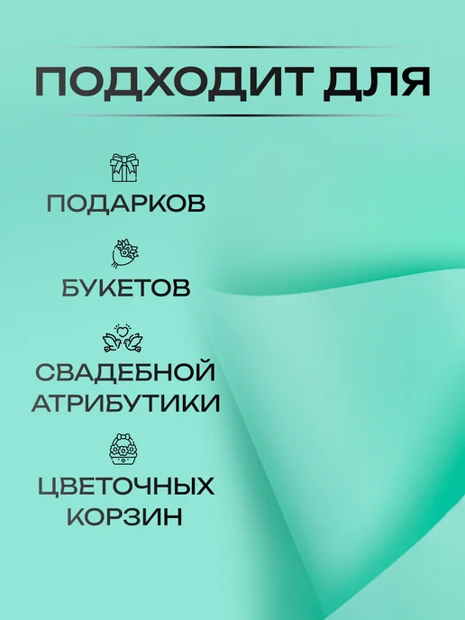 Сима-Ленд & UPAK LAND Упаковочная пленка для букетов и подарков, голубой, фото 2