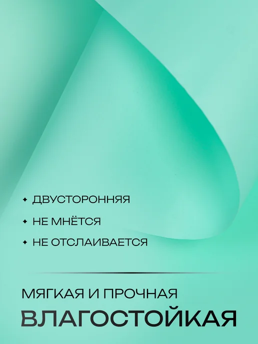 Сима-Ленд & UPAK LAND Упаковочная пленка для букетов и подарков, голубой, фото 3