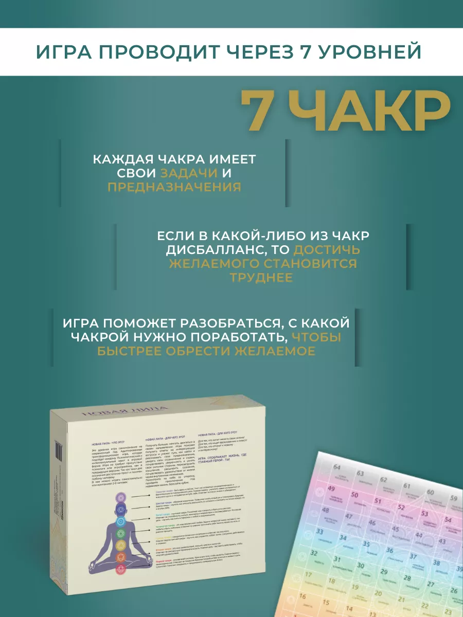 Трансформационная игра Лила НОВАЯ ЛИЛА 103875308 купить за 1 900 ₽ в  интернет-магазине Wildberries