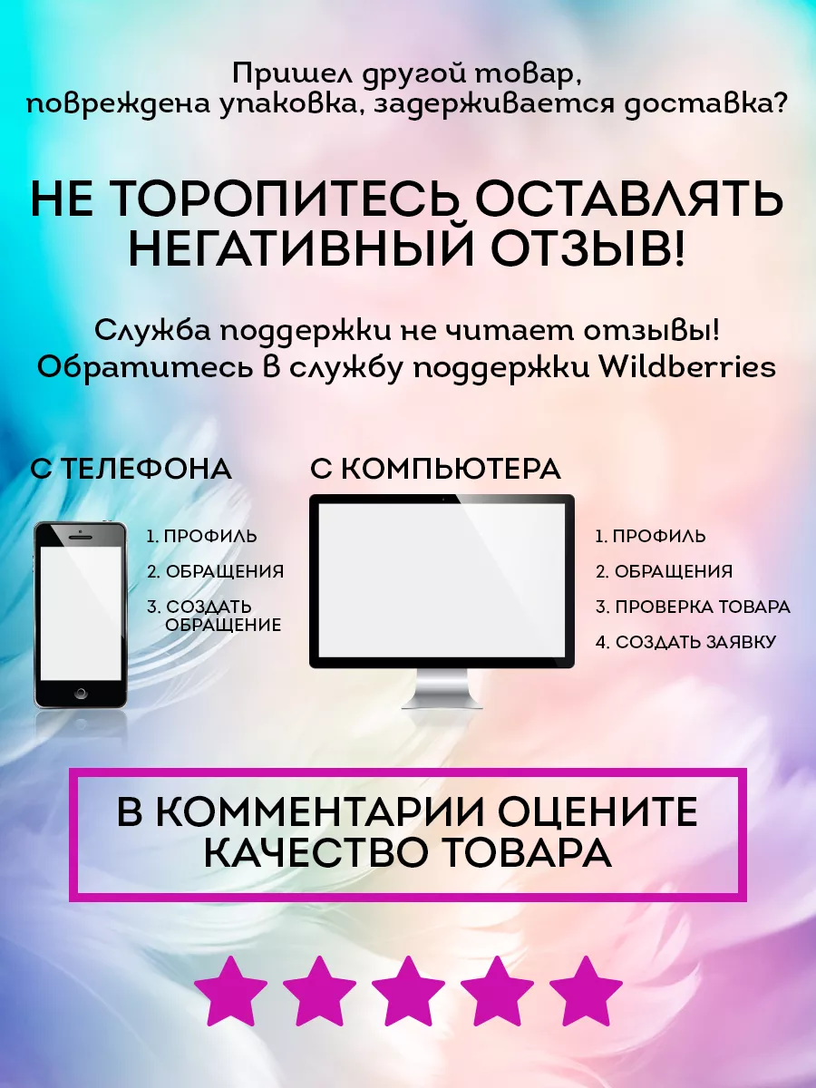 Раскраска с заданиями Вампиры и наклейки набор 3в1 Умка 103875364 купить за  216 ₽ в интернет-магазине Wildberries