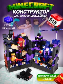 Конструктор лего minecraft большой набор LEGO 103876267 купить за 1 844 ₽ в интернет-магазине Wildberries