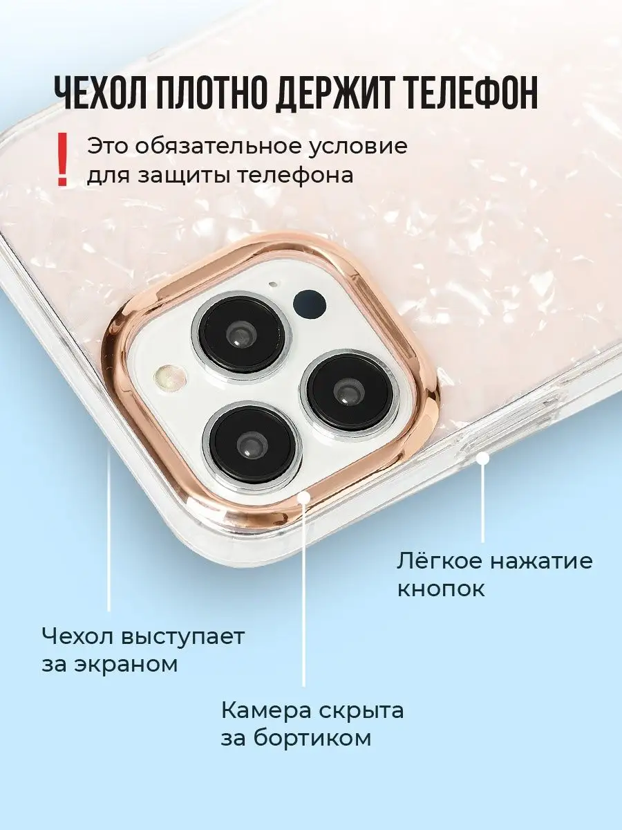 Чехол на iPhone 13 Pro Max противоударный Panda Premium case 103878079  купить за 400 ₽ в интернет-магазине Wildberries