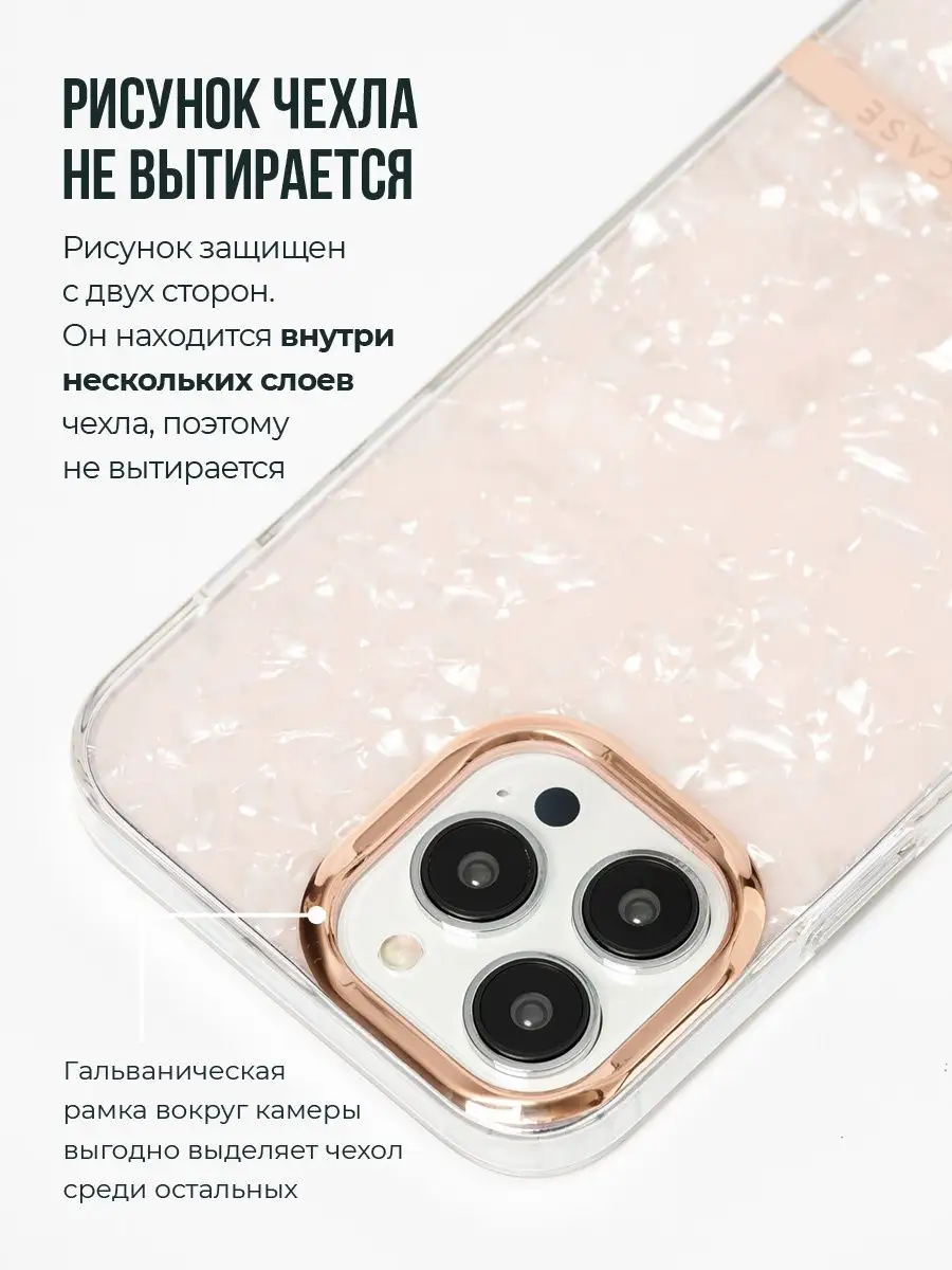 Чехол на iPhone 13 Pro Max противоударный Panda Premium case 103878079  купить за 400 ₽ в интернет-магазине Wildberries