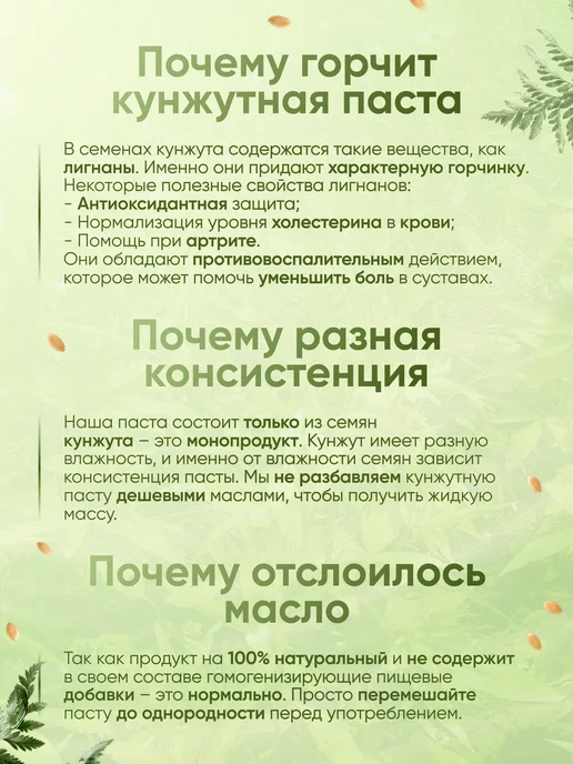 Ba-Lu Store Кунжутная паста Тахини 300 г, 1000 г, фото 4