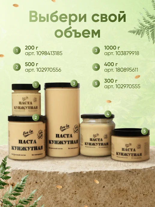 Ba-Lu Store Кунжутная паста Тахини 300 г, 1000 г, фото 5