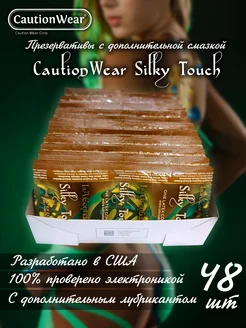 Презервативы ультратонкие Silky Touch 50 шт CautionWear 103882597 купить за 474 ₽ в интернет-магазине Wildberries