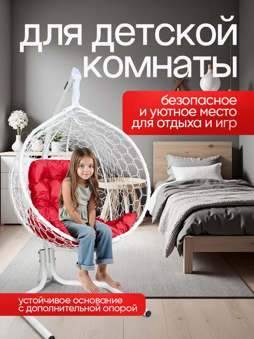 STULER Кресло кокон подвесное садовое, белый, фото 5