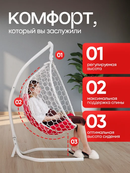 STULER Кресло кокон подвесное садовое, белый, фото 6