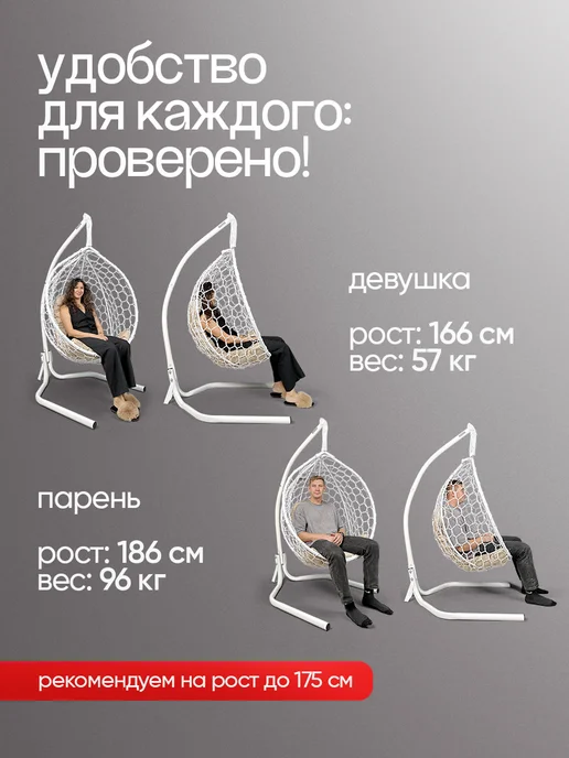 STULER Кресло кокон подвесное садовое, белый, фото 7