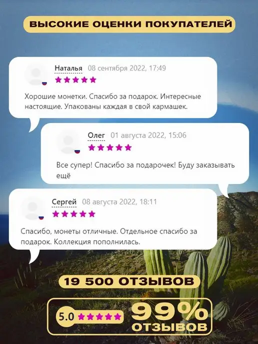 Монетный дискаунтер Коллекционная банкнота 20 песо Независимость Мексики 2021, вариант, фото 5