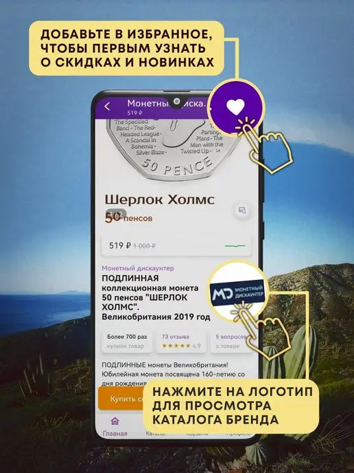 Монетный дискаунтер Коллекционная банкнота 20 песо Независимость Мексики 2021, вариант, фото 8