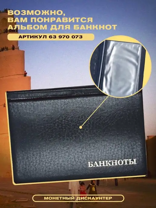 Монетный дискаунтер Коллекционная банкноты Ирак 25 динар 1982 год, вариант, фото 7