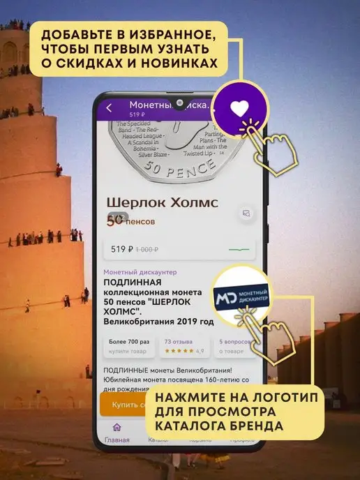 Монетный дискаунтер Коллекционная банкноты Ирак 25 динар 1982 год, вариант, фото 8
