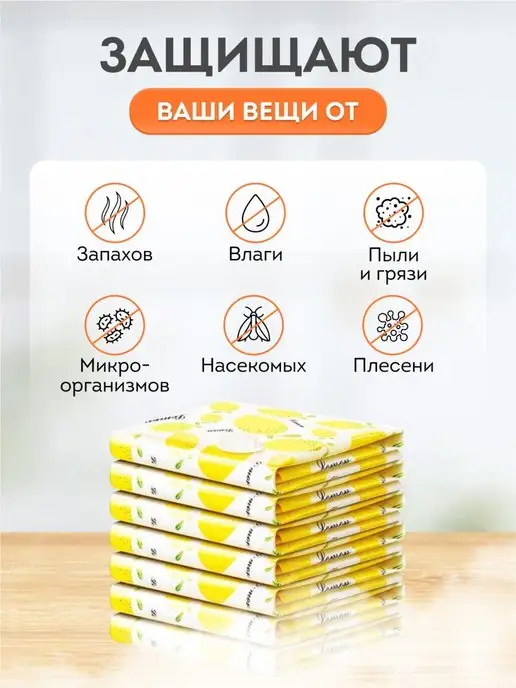 ETALONCLASS Вакуумные пакеты для хранения вещей и одежды 10шт, 10 шт, фото 2