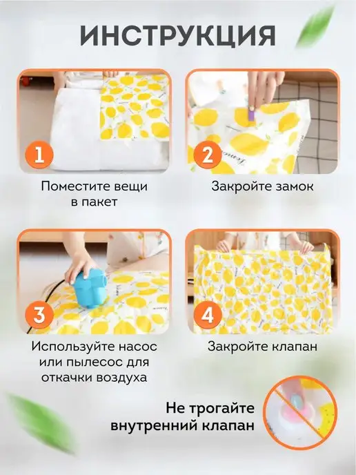 ETALONCLASS Вакуумные пакеты для хранения вещей и одежды 10шт, 10 шт, фото 7