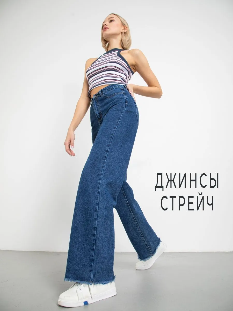 Джинсы прямые с высокой...