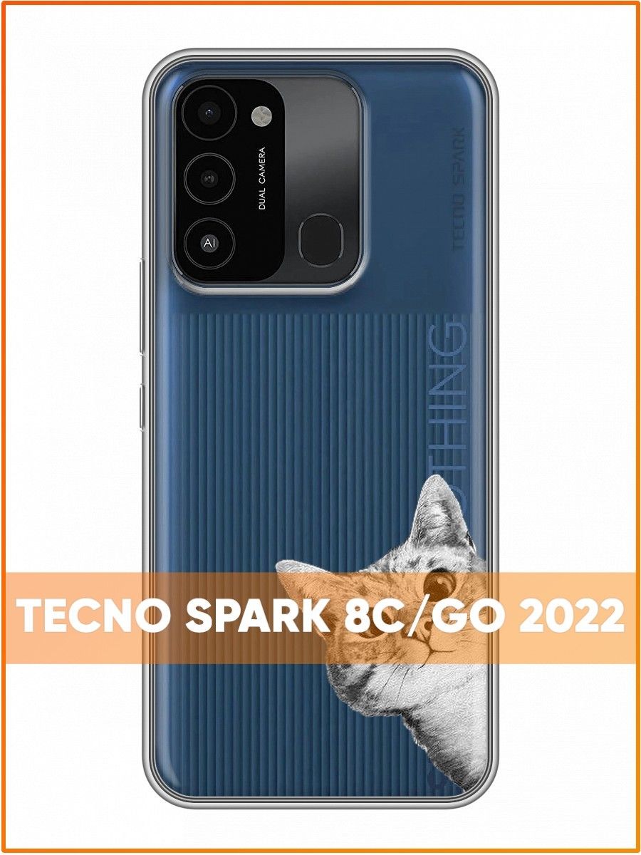 Tecno spark go прошивки