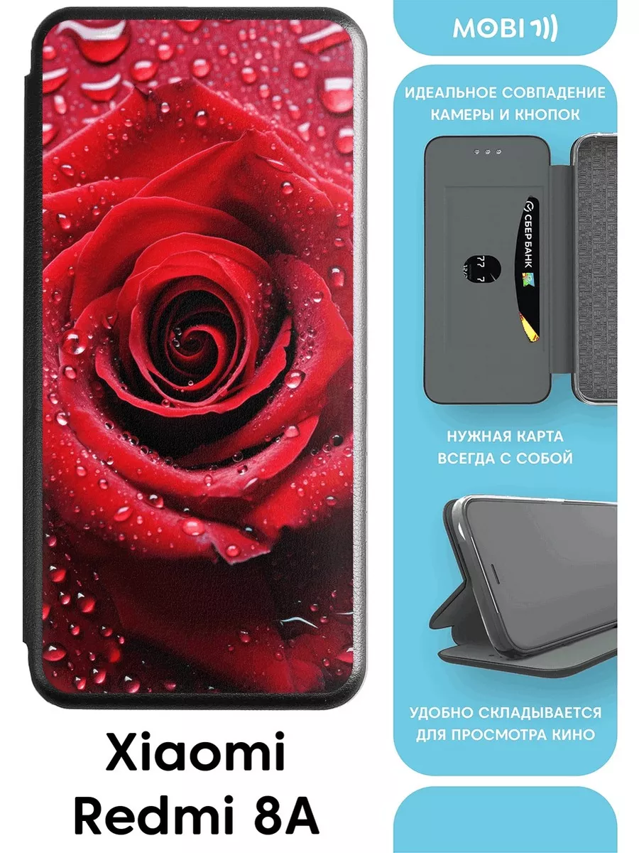 Красивый чехол-книжка на Xiaomi Redmi 8A Mobi711 103908399 купить за 487 ₽  в интернет-магазине Wildberries