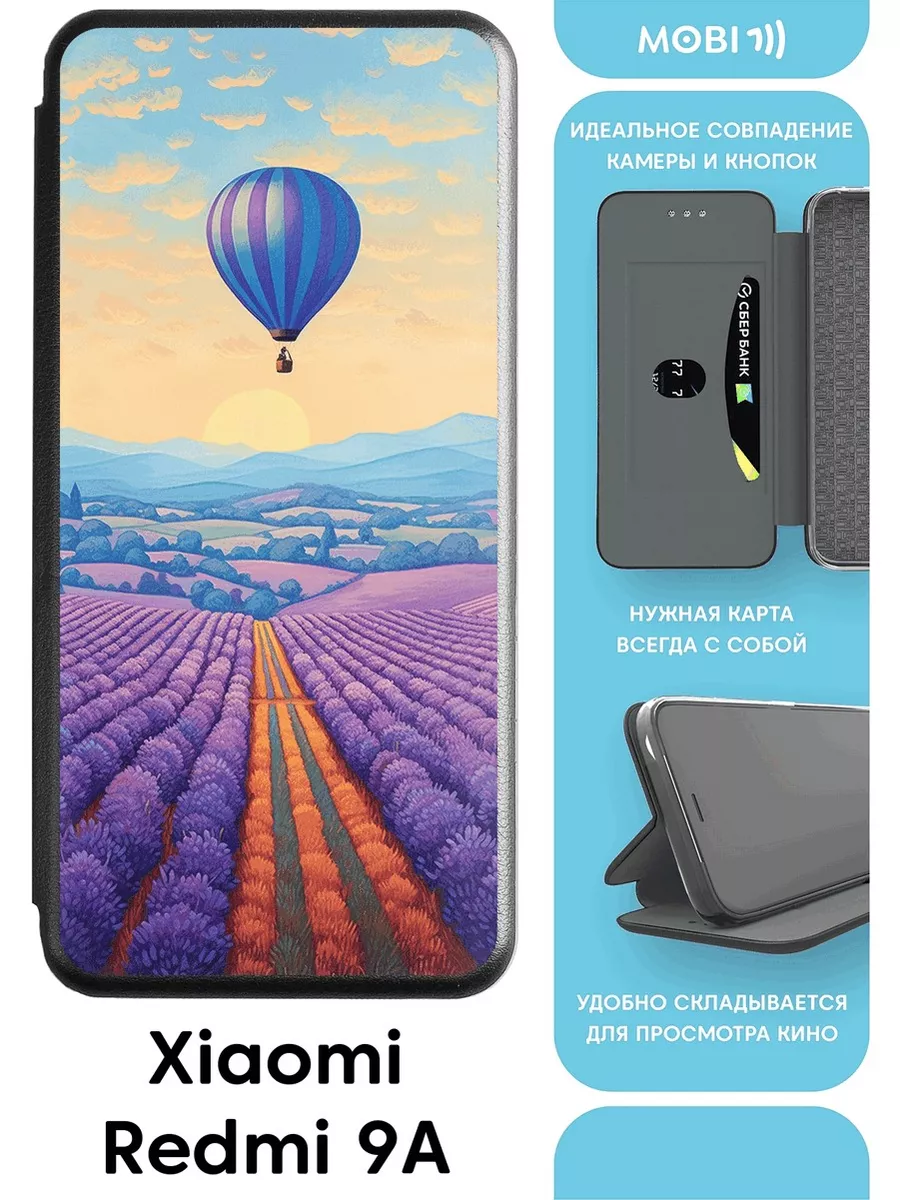 Чехол-книжка для Xiaomi Redmi 9A Mobi711 103909136 купить за 427 ₽ в  интернет-магазине Wildberries