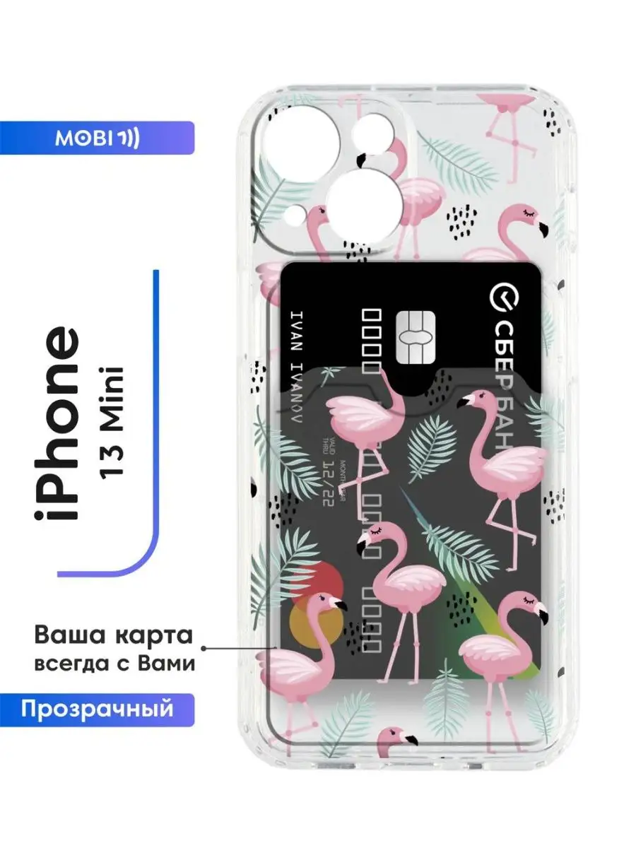 Чехол для телефона iphone 13 mini Mobi711 103919562 купить за 423 ₽ в  интернет-магазине Wildberries