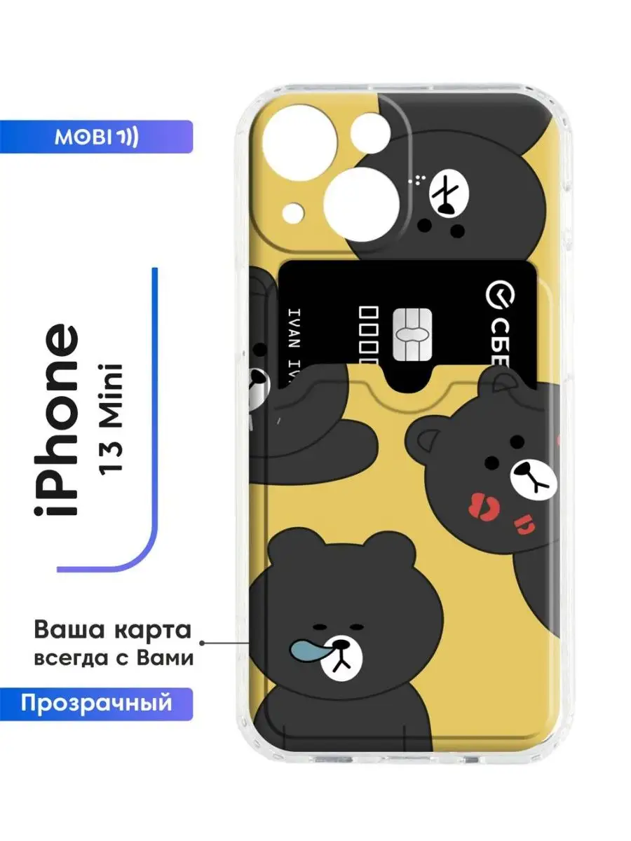 Накладка на iphone 13 mini Mobi711 103924077 купить за 384 ₽ в  интернет-магазине Wildberries