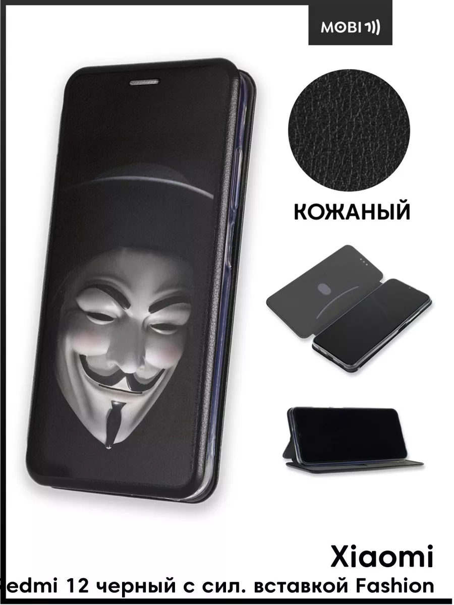 Чехол для телефона Mobi711 103924305 купить за 512 ₽ в интернет-магазине  Wildberries