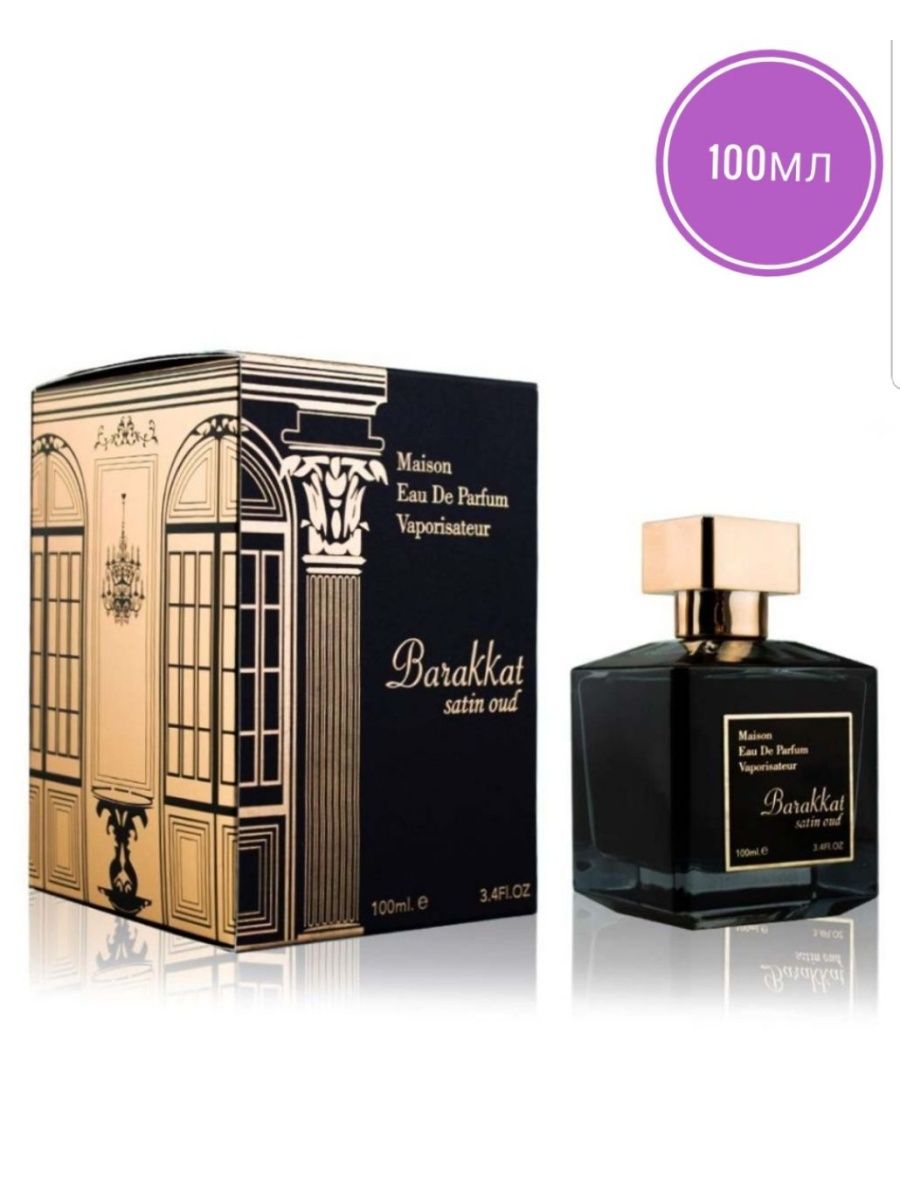 Fragrance world ароматы. Barakat Satin oud. Barakat Satin oud Fragrance World. Oud Dubai духи. Baccarat Satin oud духи.