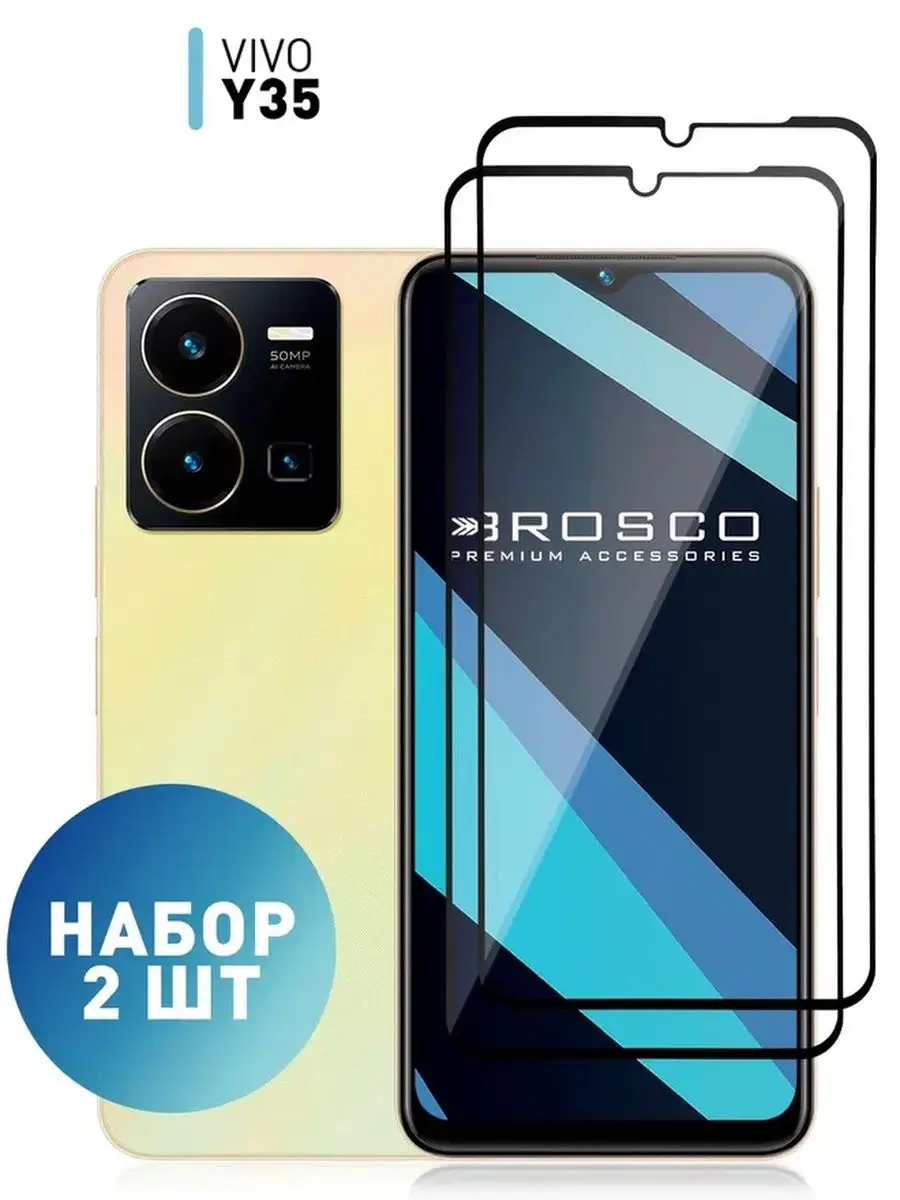 Защитное стекло на Vivo Y35 Y 35 Виво У35 Rosco 103940574 купить за 385 ₽ в  интернет-магазине Wildberries