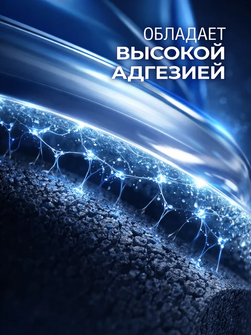 Plex Жидкий силикон для авто 250мл, 250 мл, фото 2