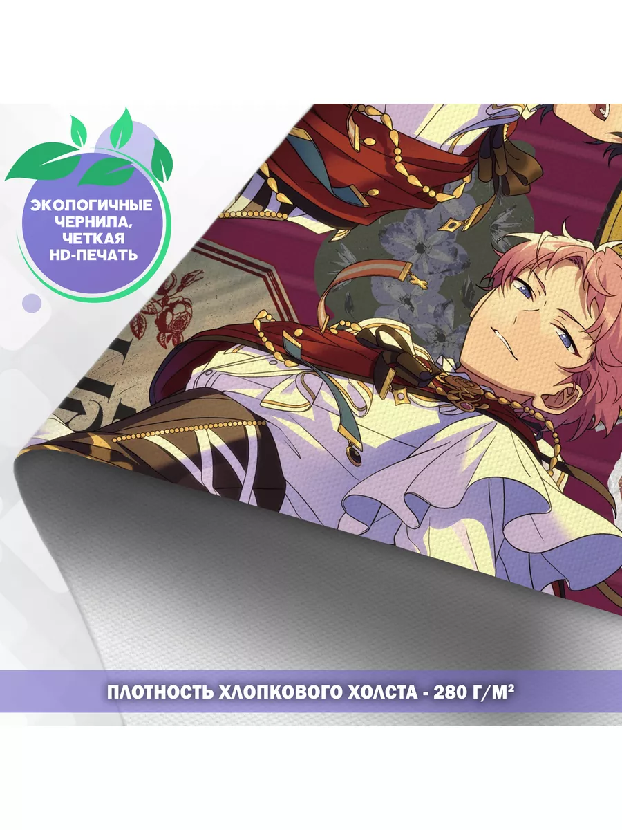 Постер на стену Ensemble Stars Valkyrie (5) 30х40 см PosterNak 103948855  купить за 846 ₽ в интернет-магазине Wildberries