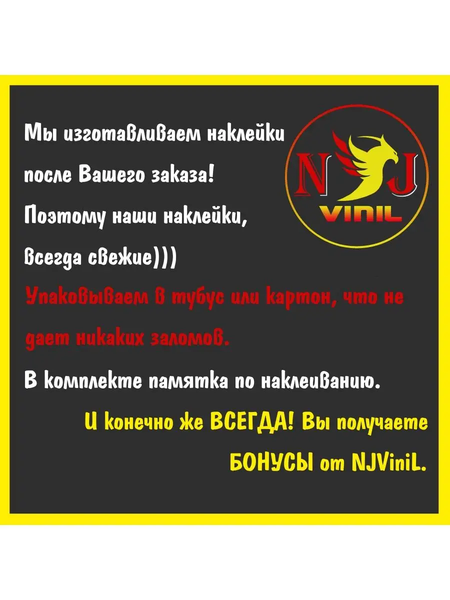 Наклейка Липецк с короной Россия Lipetsk NJViniL 103949640 купить в  интернет-магазине Wildberries