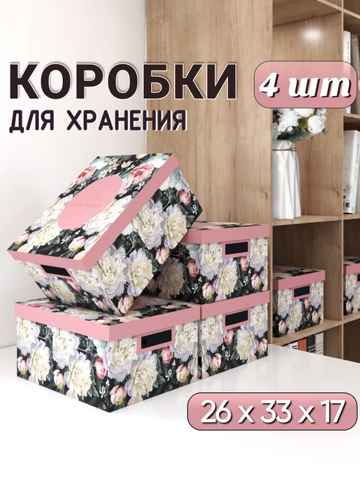 Коробки для рыбалки, помощь в выборе. 2 Часть