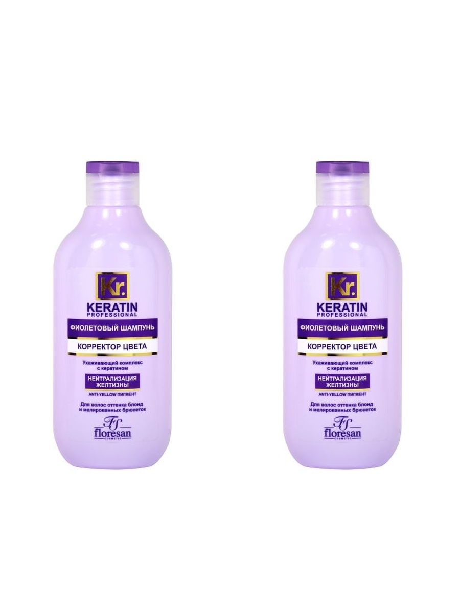 Фиолетовый шампунь купить. Шампунь для волос Floresan фиолетовый корректор цвета, 300 мл. Фиолетовый шампунь корректор цвета. Фиолетовый шампунь для мелированных волос. Шампунь с фиолетовой крышкой.