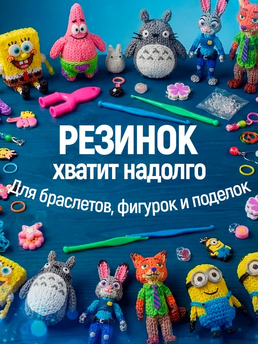 Strange Cat Набор резинок для плетения браслетов, вариант, фото 2