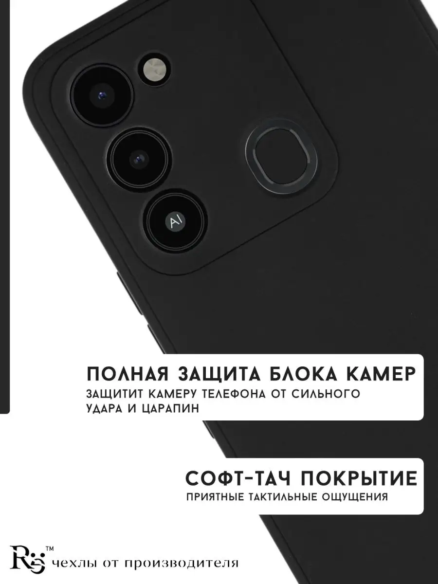 чехол на Tecno Spark 8C и GO 2022 Техно Спарк 8С TECNO 103960206 купить в  интернет-магазине Wildberries