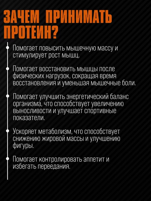 Strimex Протеин сывороточный для похудения и массы Silver 500г, 500 г, фото 3