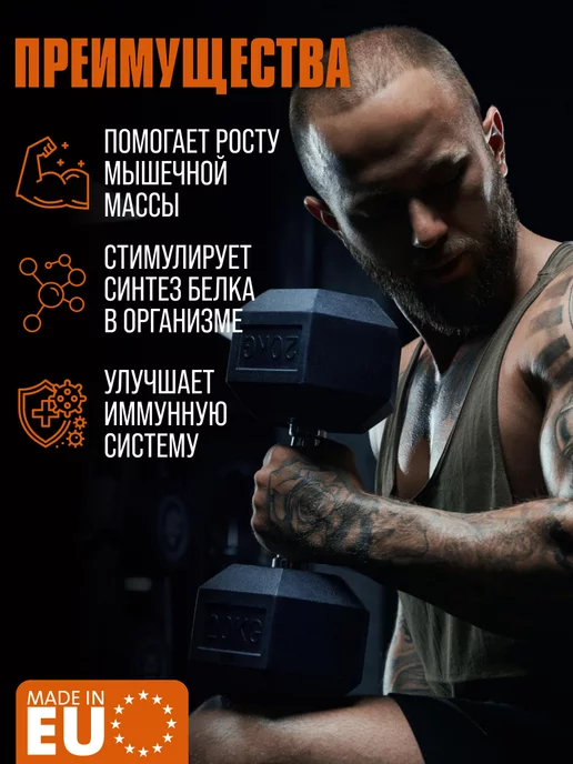 Strimex Протеин сывороточный для похудения и массы Silver 500г, 500 г, фото 4