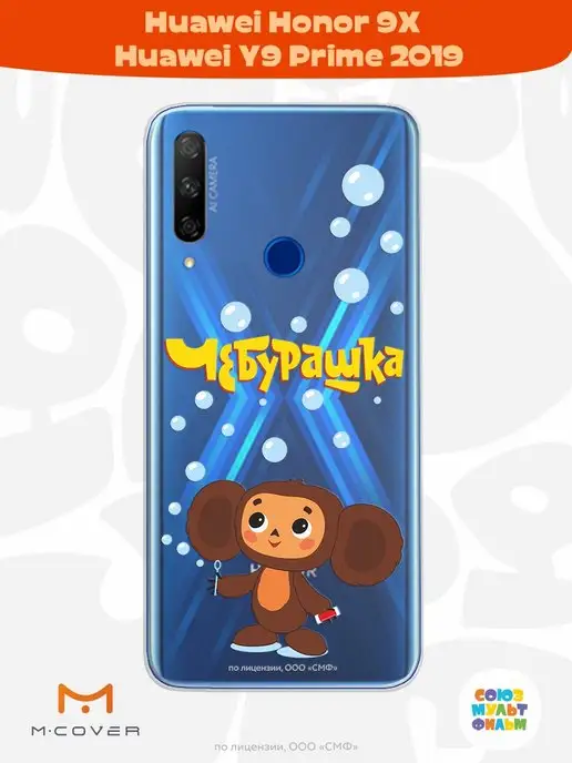 Мобилиус Чехол на Honor 9X Чебурашка