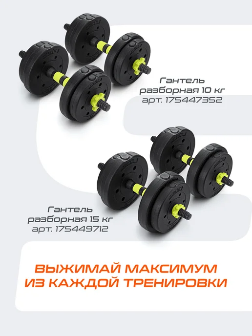 Starfit Блины для грифа штанги гантелей чугунные 2 шт 5 кг, 2 шт, 5 кг, фото 6