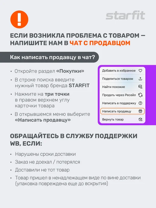 Starfit Блины для грифа штанги гантелей чугунные 2 шт 5 кг, 4 шт, 1,25 кг, фото 8