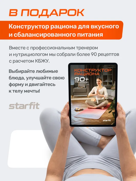 Starfit Блины для грифа штанги гантелей чугунные 2 шт 5 кг, 4 шт, 1 кг, фото 6