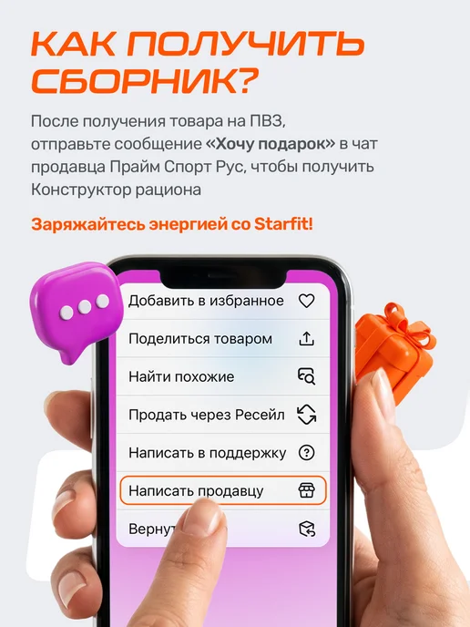 Starfit Блины для грифа штанги гантелей чугунные 2 шт 5 кг, 4 шт, 0,5 кг, фото 7