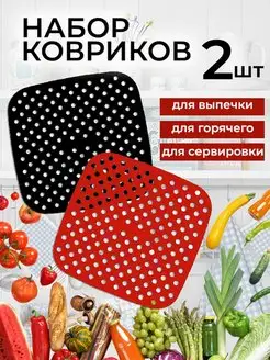 Коврик для выпечки силиконовый антипригарный VASSEN 103966032 купить за 420 ₽ в интернет-магазине Wildberries